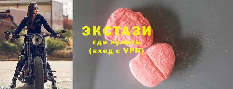 Ecstasy XTC  Белорецк 