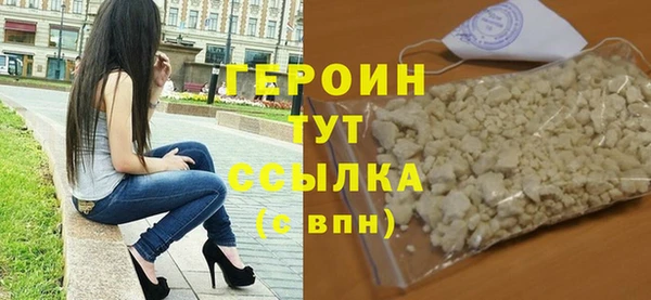 винт Белоозёрский