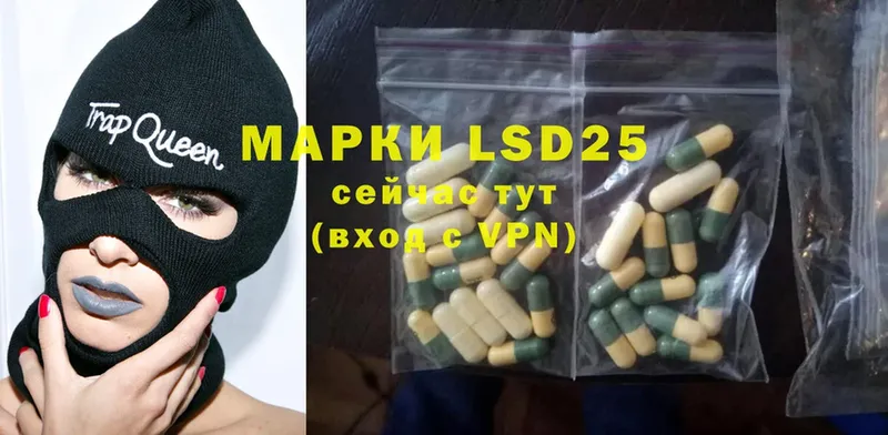 LSD-25 экстази ecstasy  Белорецк 