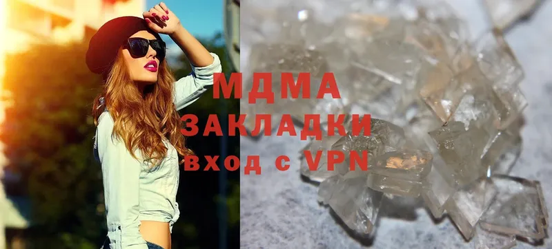 блэк спрут ссылки  Белорецк  МДМА VHQ 